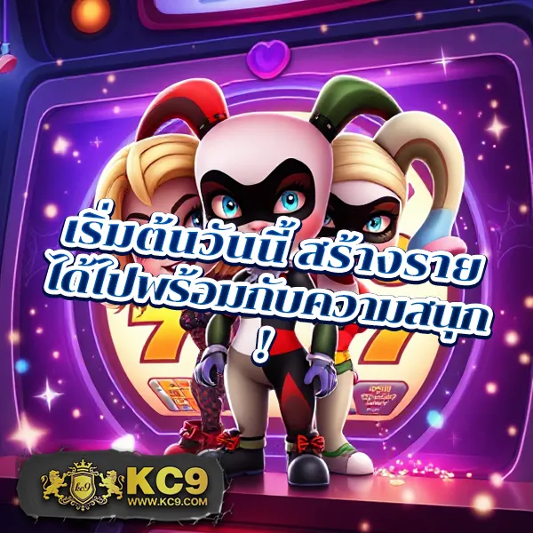 Joker123Plus: เดิมพันเกมสล็อตออนไลน์ที่สนุกและปลอดภัย