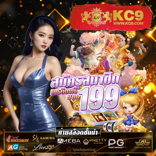 Cat888 หวย 4 ตัว | แทงง่าย จ่ายหนัก อัตราสูง