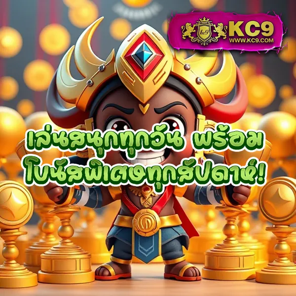 KFC 789: ความบันเทิงแบบครบวงจรที่ตอบโจทย์ทุกไลฟ์สไตล์