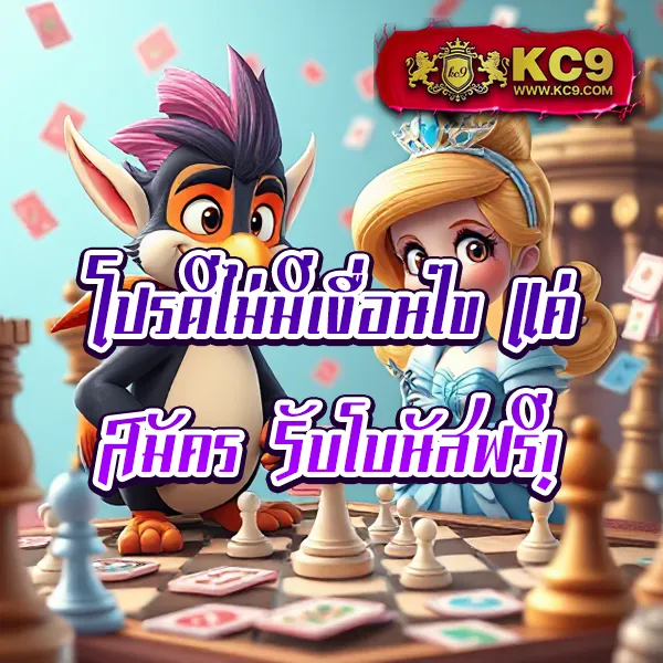 Betflik Fan - แพลตฟอร์มเกมสล็อตยอดนิยม แจ็คพอตแตกบ่อย