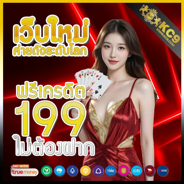 Cat888 | เว็บเกมออนไลน์และหวยครบวงจร