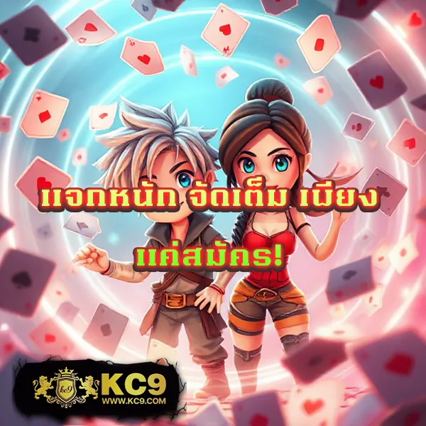 Guccibet168: เว็บเดิมพันออนไลน์ที่คุณวางใจ