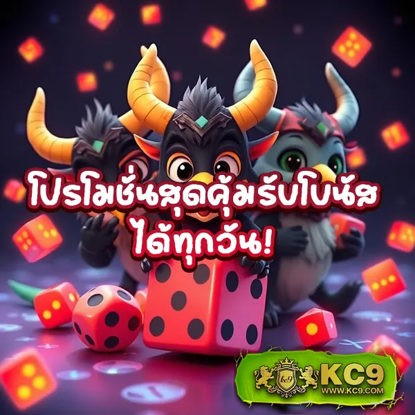 Lava123Plus เว็บเดิมพันที่ดีที่สุด โบนัสแตกง่าย