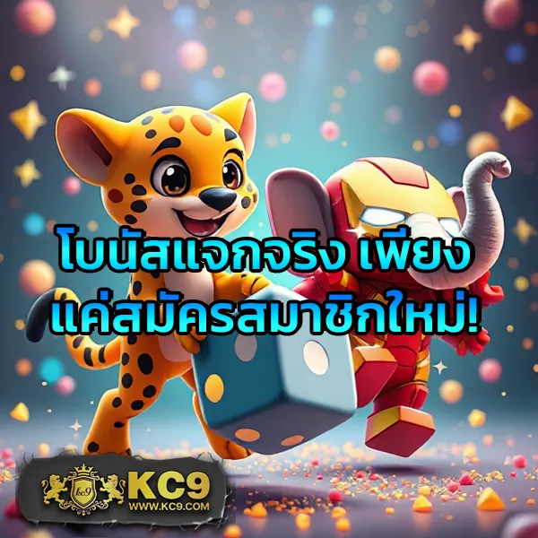 77Lotto - แทงหวยออนไลน์ รับเงินง่าย