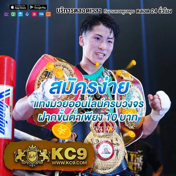 "889VIPBet เดิมพันออนไลน์ รางวัลใหญ่และโบนัสพิเศษ"