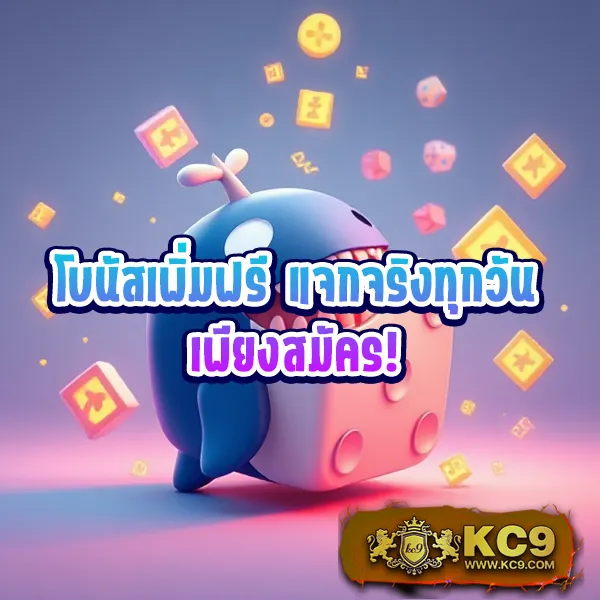 Easy Slot – ลุ้นรางวัลใหญ่ในเกมสล็อตที่สนุกและง่ายที่สุด