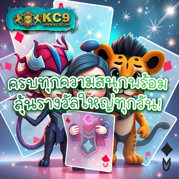 BEO356 - แพลตฟอร์มเกมสล็อตยอดนิยม แจ็คพอตแตกบ่อย