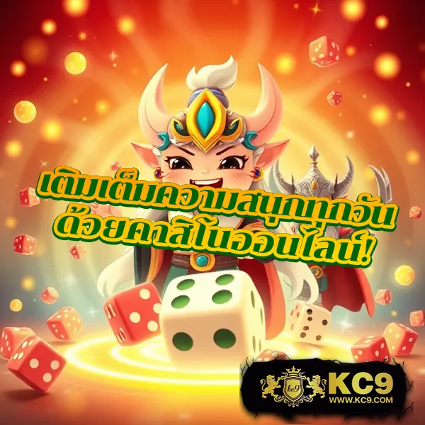 Cat999 หวย | เว็บหวยออนไลน์ครบวงจร