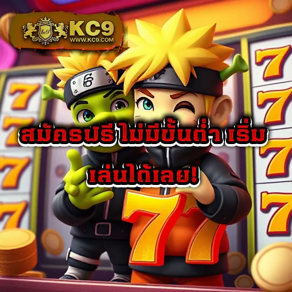 DK7.com เครดิตฟรี 108 บาท | โปรโมชั่นสุดคุ้มสำหรับสมาชิกใหม่