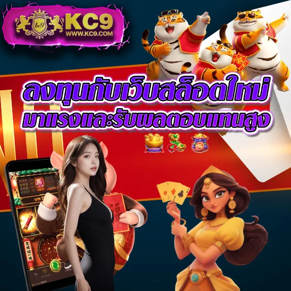 Betflik 84 - แพลตฟอร์มเกมสล็อตยอดนิยม แจ็คพอตแตกบ่อย