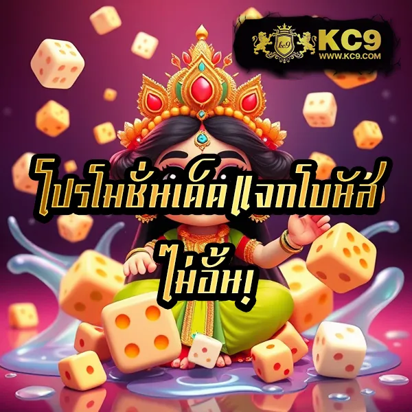 Betflik6789 - เว็บตรงสล็อตและคาสิโนออนไลน์ครบวงจร