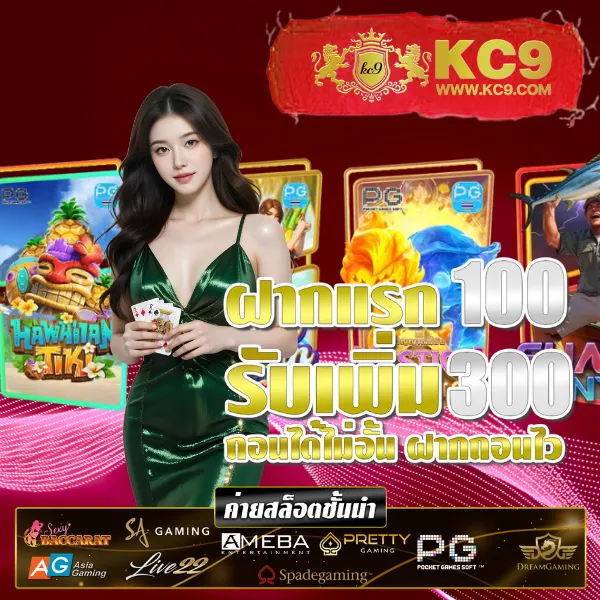 ACE333 รวมเกมสล็อตแตกง่าย เกมดังจากทุกค่ายในเว็บเดียว