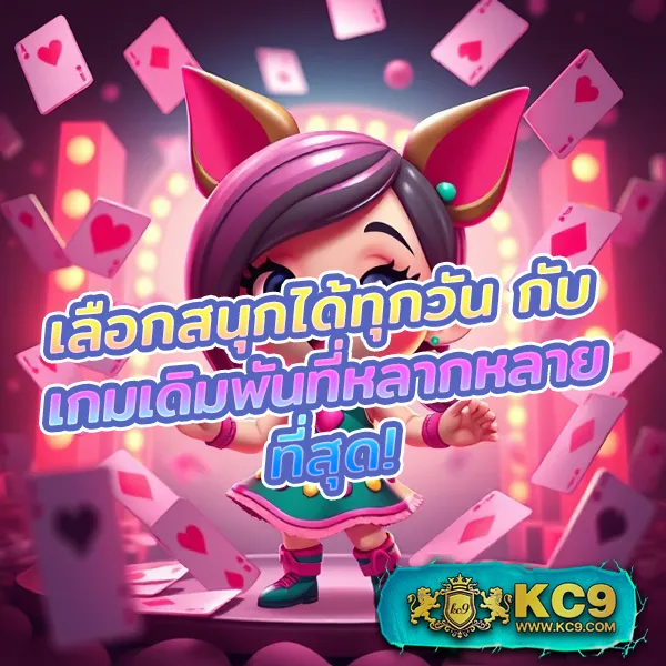 FAFA666 สล็อต – เกมคาสิโนออนไลน์ที่เต็มไปด้วยโบนัสและรางวัลสูง