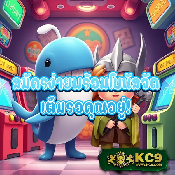 285-สล็อต เว็บสล็อตออนไลน์ครบวงจร แตกง่ายทุกเกม