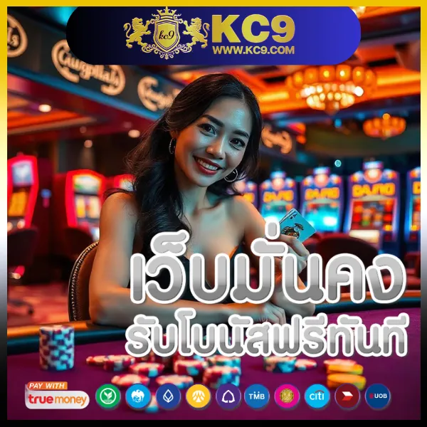 EDMBet168 – เกมสล็อตออนไลน์ที่ให้รางวัลใหญ่