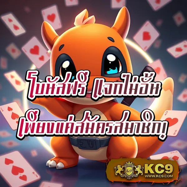 123True ศูนย์รวมเกมเดิมพันออนไลน์ ใช้งานง่าย