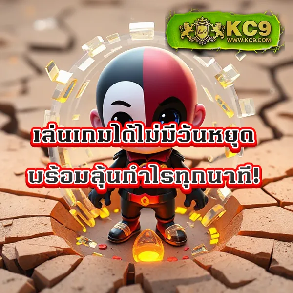 BEO333 - แพลตฟอร์มเกมสล็อตยอดนิยม แจ็คพอตแตกบ่อย