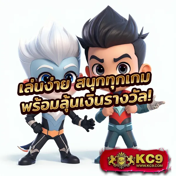 G1G2 Bet เข้าสู่ระบบ | เดิมพันง่าย ปลอดภัย 100%