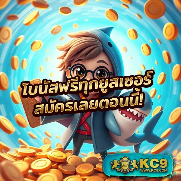 Betflik เว็บรวม - ศูนย์รวมเกมสล็อตและคาสิโนออนไลน์ครบวงจร