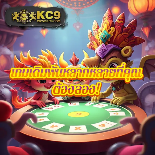 Lava Slot เครดิตฟรี โบนัสพิเศษสำหรับสมาชิกใหม่