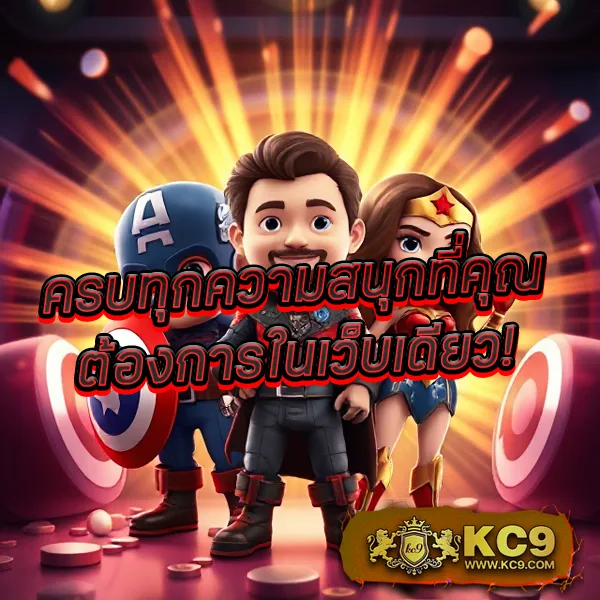 Bigwin: แพลตฟอร์มเกมสล็อตออนไลน์และคาสิโนที่ดีที่สุด