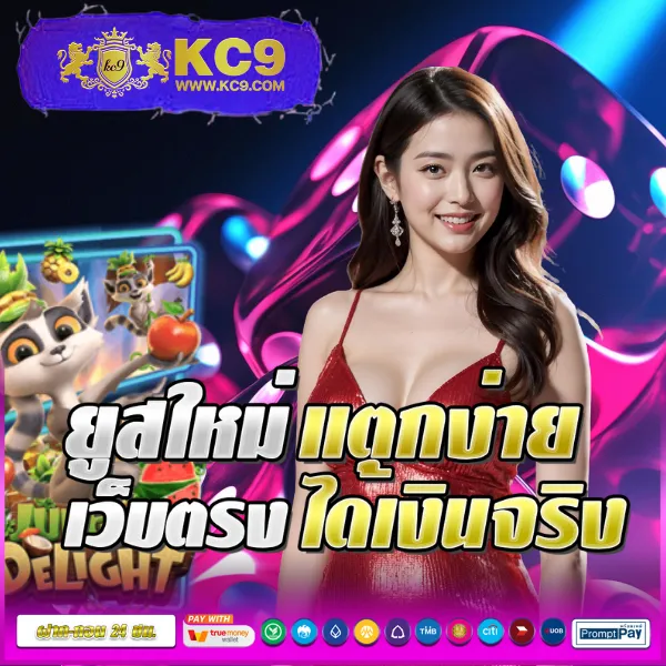 "Get77 Slot: เดิมพันสล็อตออนไลน์และรับโบนัสพิเศษ"