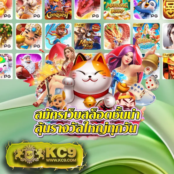 AMB168BET - เว็บสล็อตออนไลน์ครบวงจร โบนัสแตกง่าย