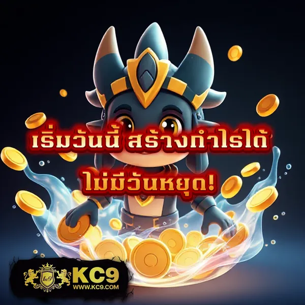 KingKong สล็อต: แหล่งรวมเกมสล็อตออนไลน์ยอดฮิต