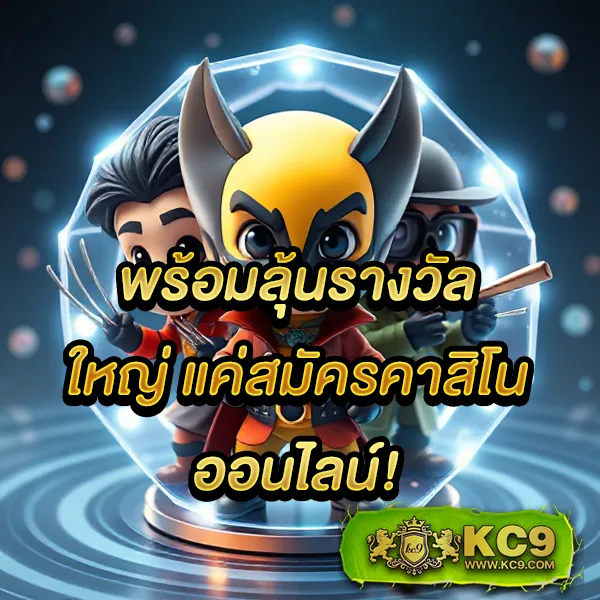 เกมสล็อตมังกร – ลุ้นโชคกับเกมสล็อตธีมมังกร