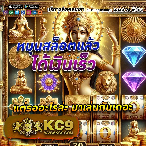 Betflik Co - เว็บสล็อตมาแรง โบนัสจัดเต็มทุกเกม