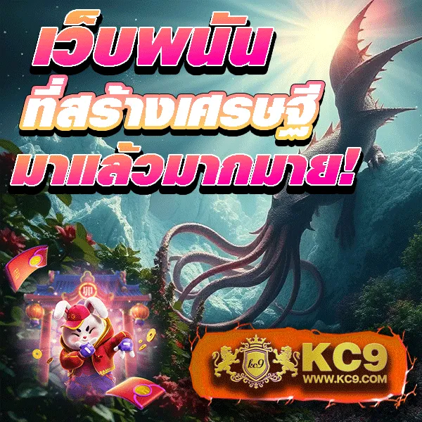 G2Game88 | แพลตฟอร์มเดิมพันที่ปลอดภัยและเชื่อถือได้