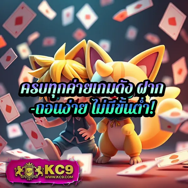 Betflik Kingdom - เว็บสล็อตมาแรง โบนัสจัดเต็มทุกเกม