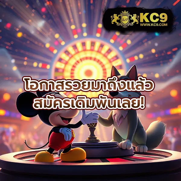 DK7 สล็อต | เกมสล็อตที่ให้คุณชนะรางวัลใหญ่