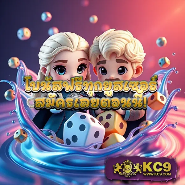 BK สล็อต – เกมสล็อตออนไลน์ที่ได้รับความนิยมสูงสุด