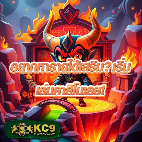 AllSlot8 - เว็บสล็อตมาแรง เล่นง่ายทุกเกม