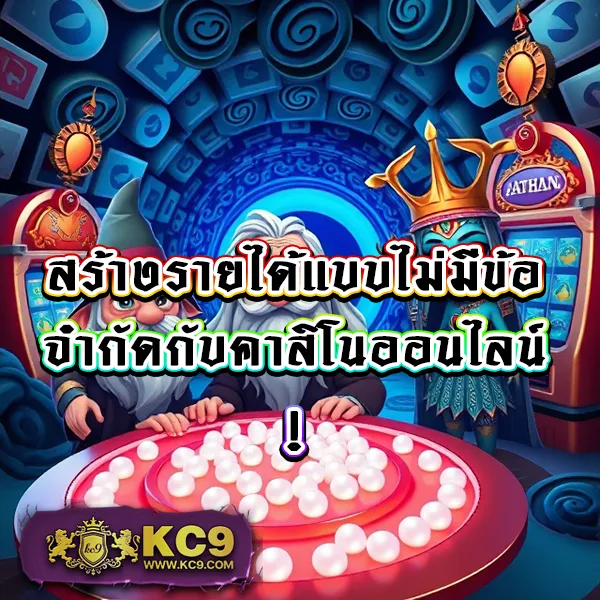 Bigwin Slot: เกมสล็อตออนไลน์ที่คุณไม่ควรพลาด