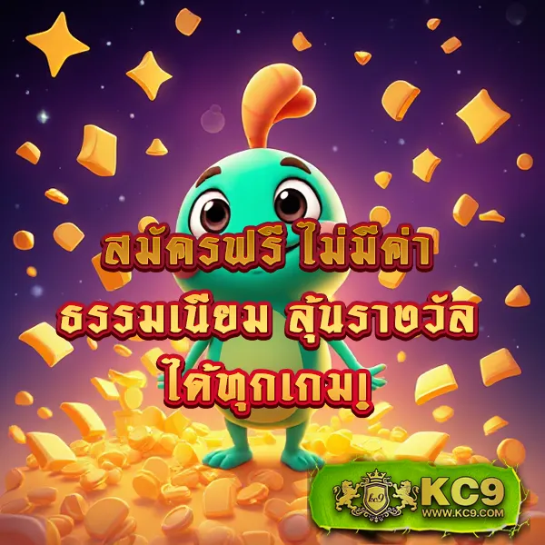 InfyFun สล็อต: เกมสล็อตออนไลน์ที่มีให้เลือกมากมาย