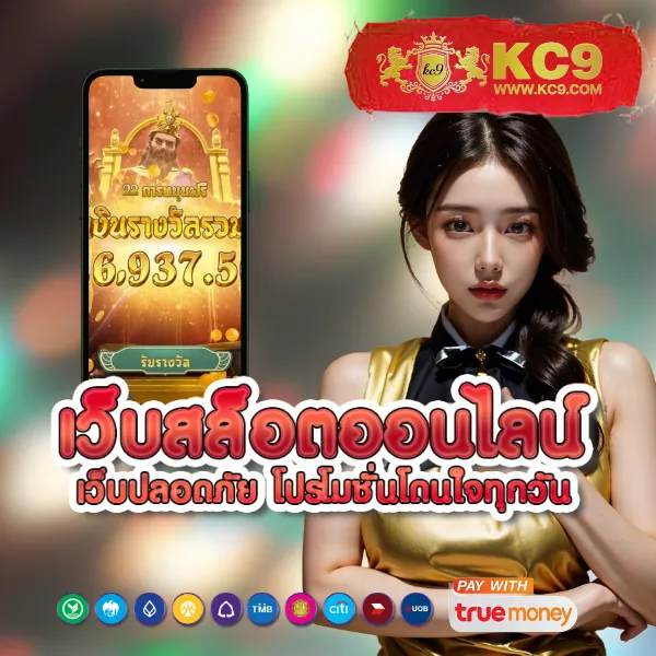 Hilo88: แพลตฟอร์มเกมคาสิโนและสล็อตครบวงจร