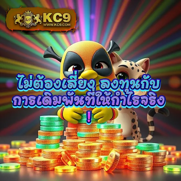 Fortune 1688 เว็บสล็อตครบวงจร เล่นง่าย ได้เงินจริง