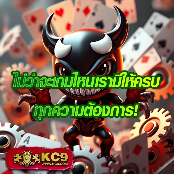 Helen88 Slot: เกมสล็อตแตกง่ายสำหรับทุกคน