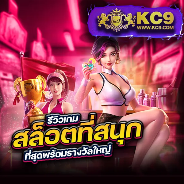 D55 | เว็บเกมสล็อตออนไลน์ที่ดีที่สุด