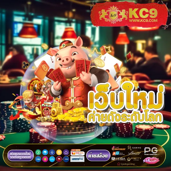 "99Racha-Slot เกมสล็อตออนไลน์ รางวัลใหญ่และโบนัสพิเศษ"