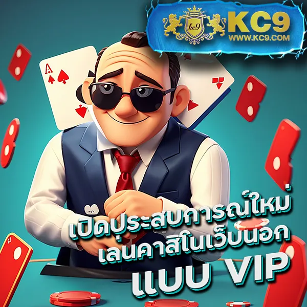 Joker Slot เว็บตรง: เกมสล็อตออนไลน์ที่ดีที่สุด