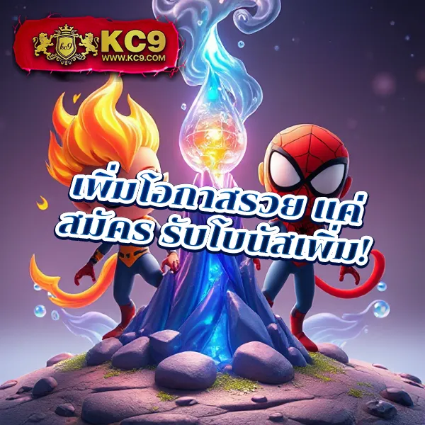 Demo Slot | เกมสล็อตฟรีสำหรับผู้เล่นใหม่