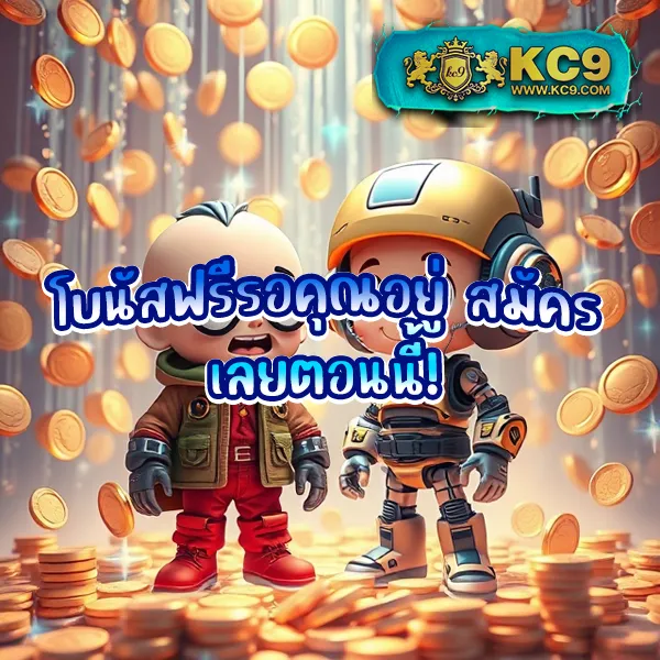 เข้าสู่ระบบ Cat888 Fun ล่าสุด | ล็อกอินง่าย ไม่มีสะดุด