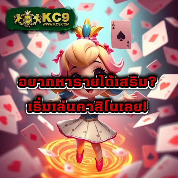 Fortune 1688 สล็อตเว็บตรง รวมเกมแตกง่าย จ่ายจริงทุกยอด