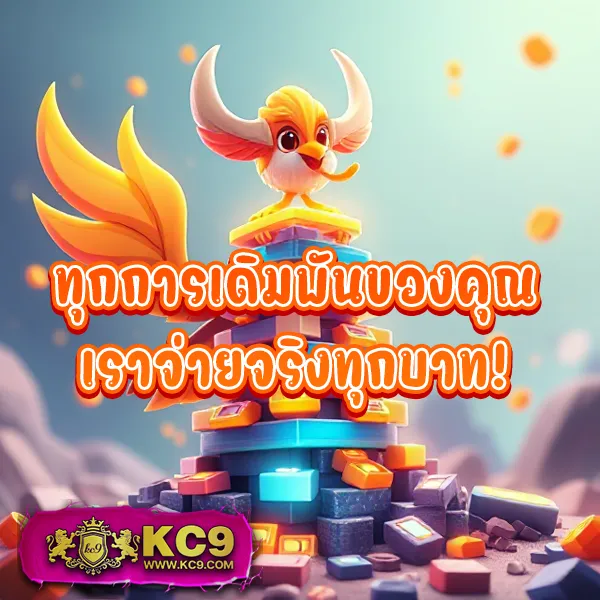 BEO555 - แพลตฟอร์มเกมสล็อตยอดนิยม แจ็คพอตแตกบ่อย