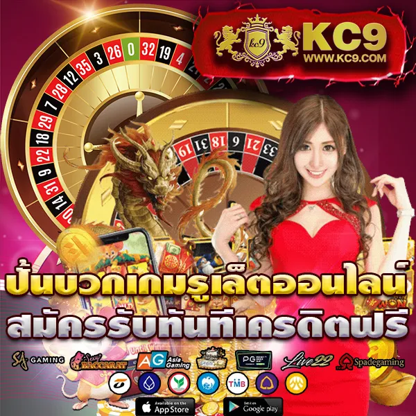 Goodbet711: แพลตฟอร์มเดิมพันออนไลน์ที่ครบวงจร