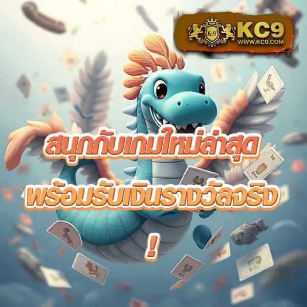 DK7.com เครดิตฟรี 108 | โปรโมชั่นสุดคุ้มสำหรับสมาชิกใหม่