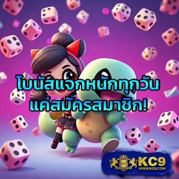 KingKong สล็อต: ศูนย์รวมเกมสล็อตครบวงจร